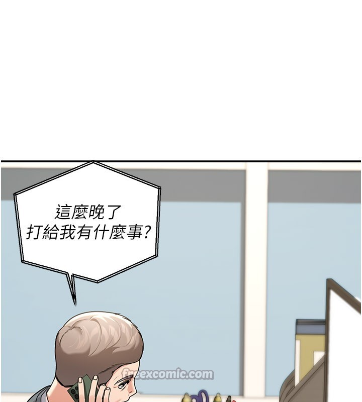 第12话-要我做什么都可以…