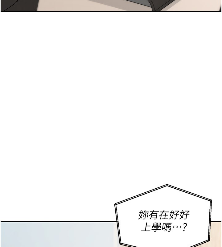 第12话-要我做什么都可以…