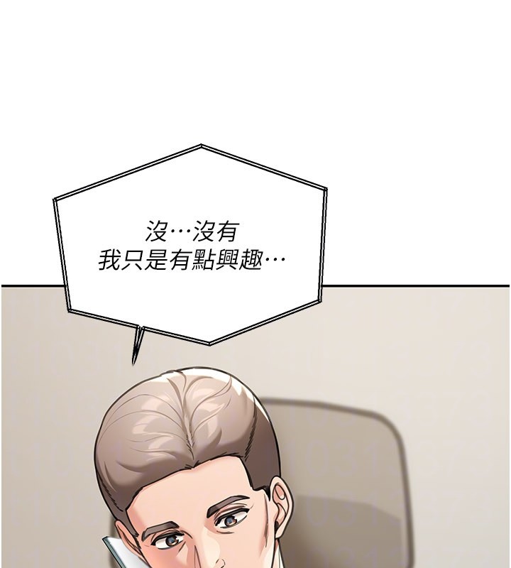 第12话-要我做什么都可以…