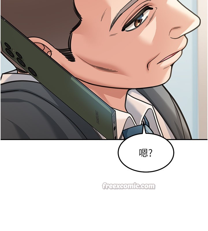 第12话-要我做什么都可以…