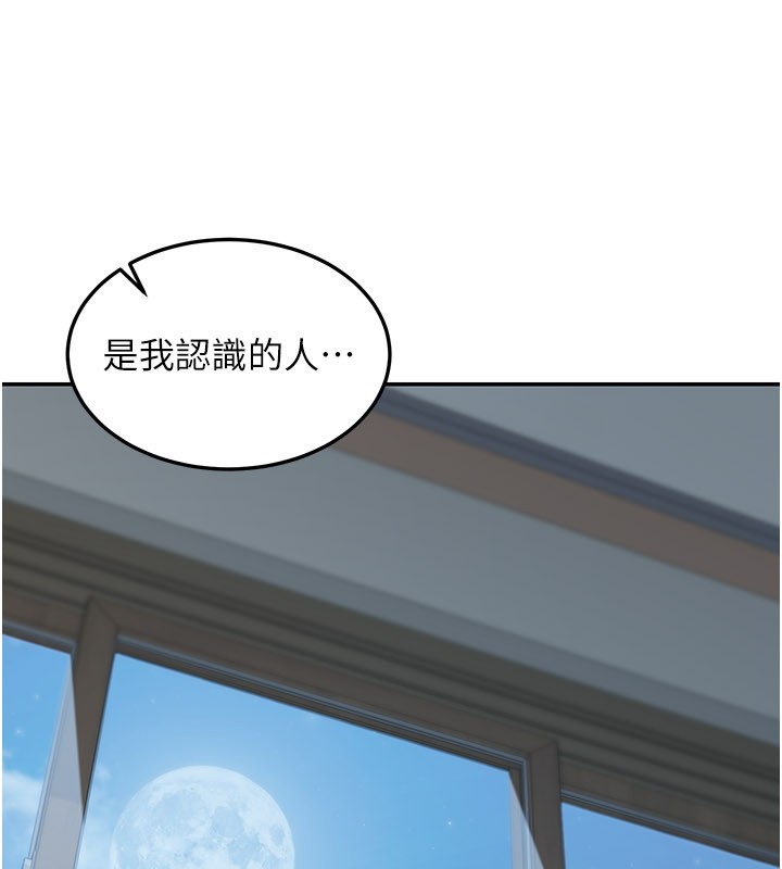 第12话-要我做什么都可以…