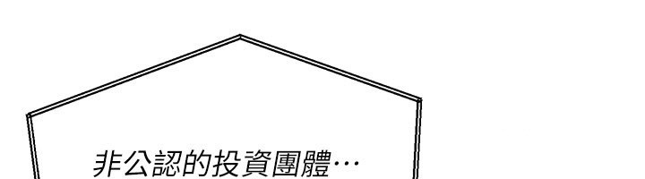 第12话-要我做什么都可以…