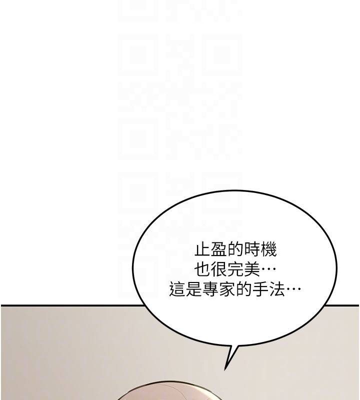 第12话-要我做什么都可以…