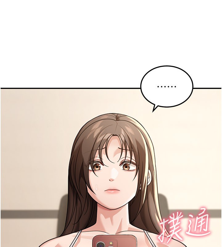 第12话-要我做什么都可以…