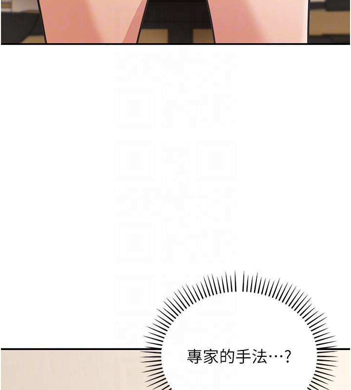 第12话-要我做什么都可以…