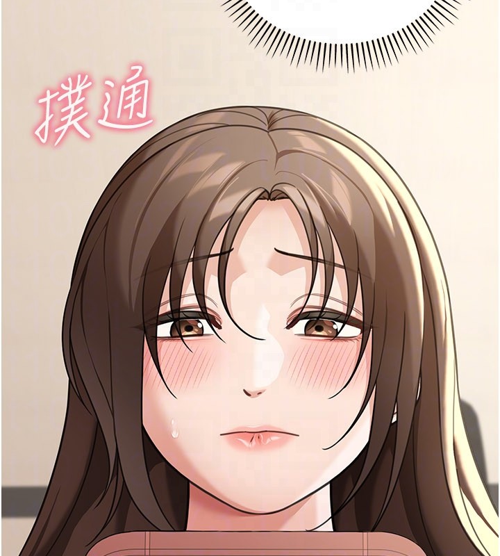 第12话-要我做什么都可以…