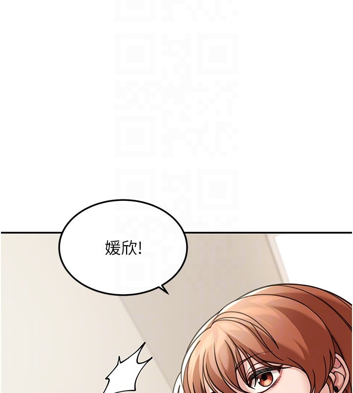 第12话-要我做什么都可以…