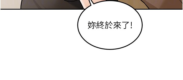 第12话-要我做什么都可以…
