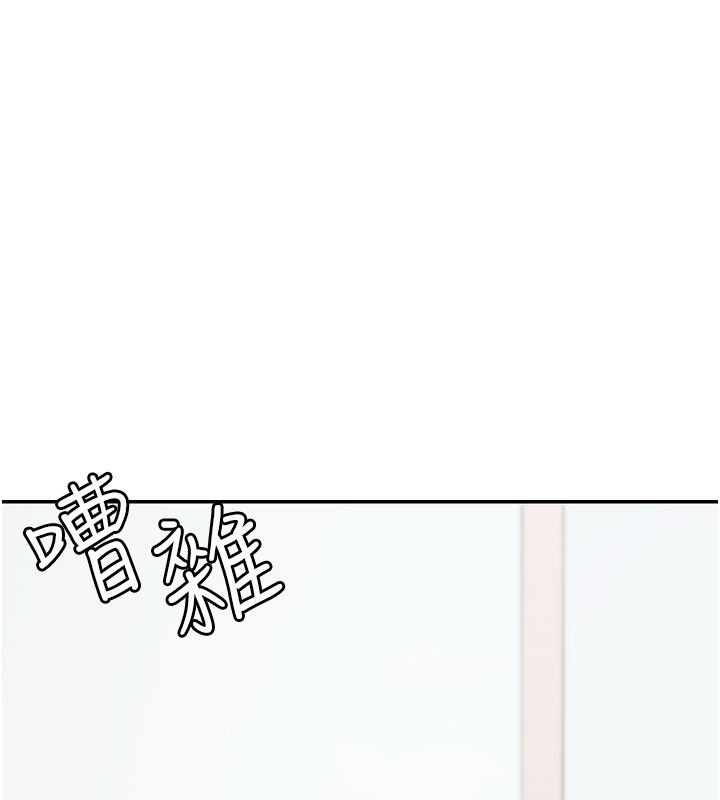 第12话-要我做什么都可以…