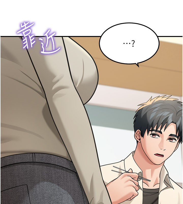 第12话-要我做什么都可以…