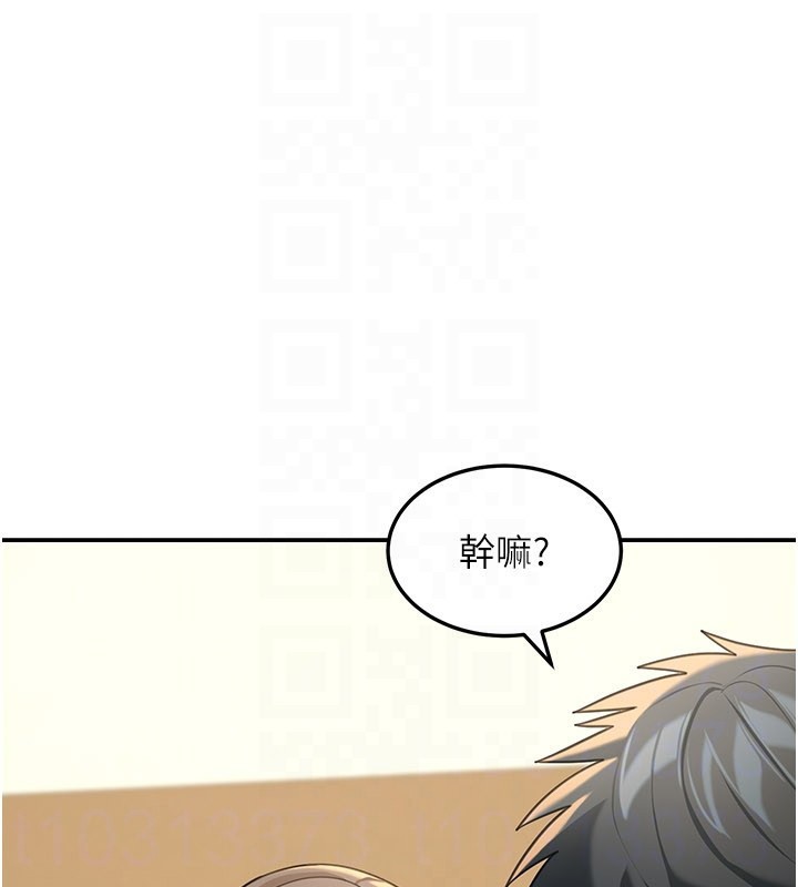第12话-要我做什么都可以…