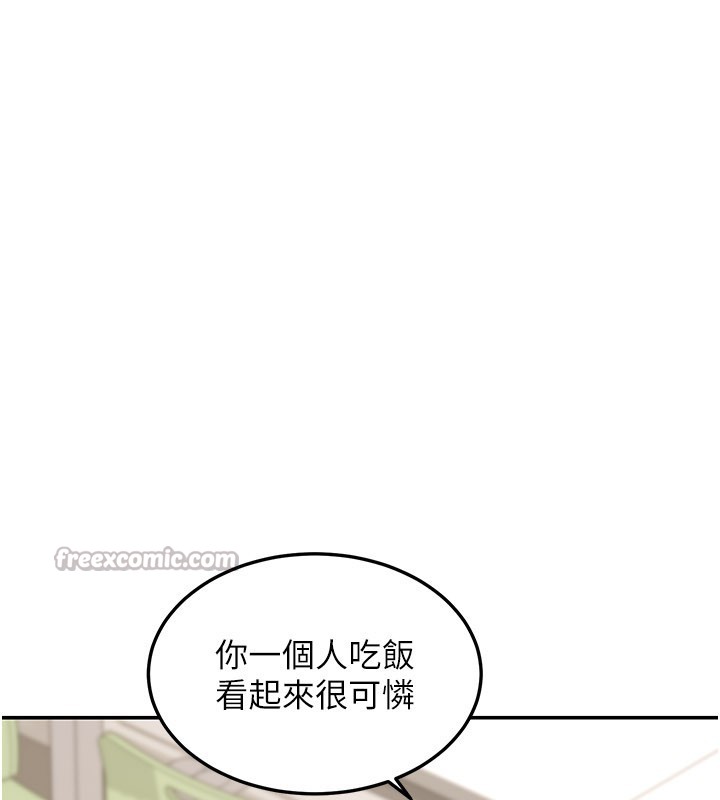 第12话-要我做什么都可以…