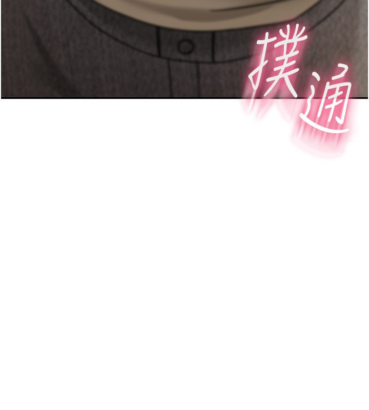 第12话-要我做什么都可以…