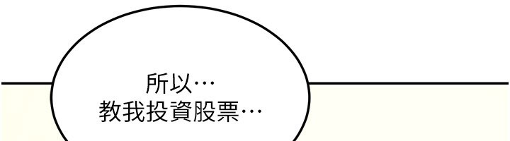 第12话-要我做什么都可以…