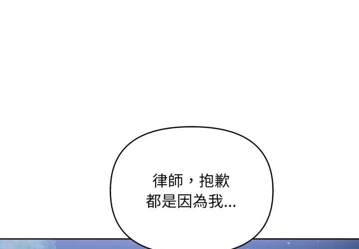 咖啡因 第5话 第1页