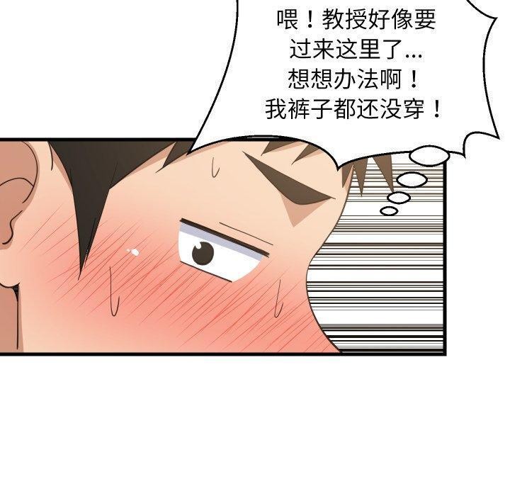 第82话