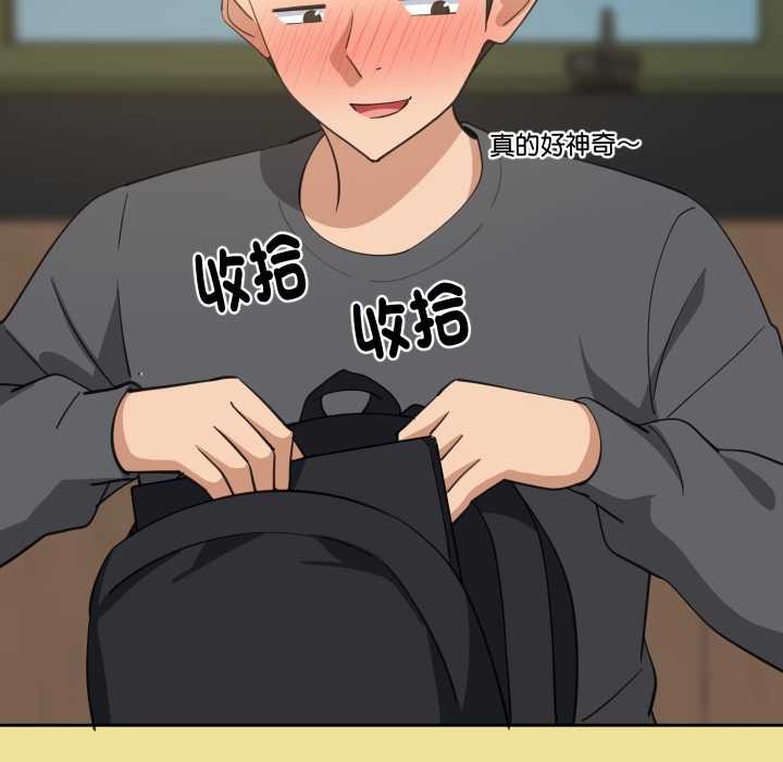 第83话