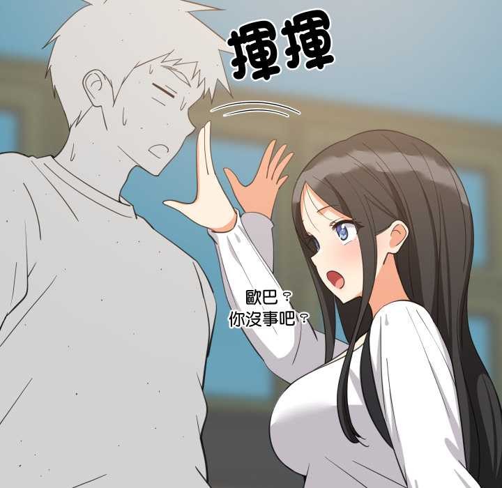 第83话