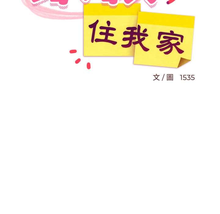 第83话