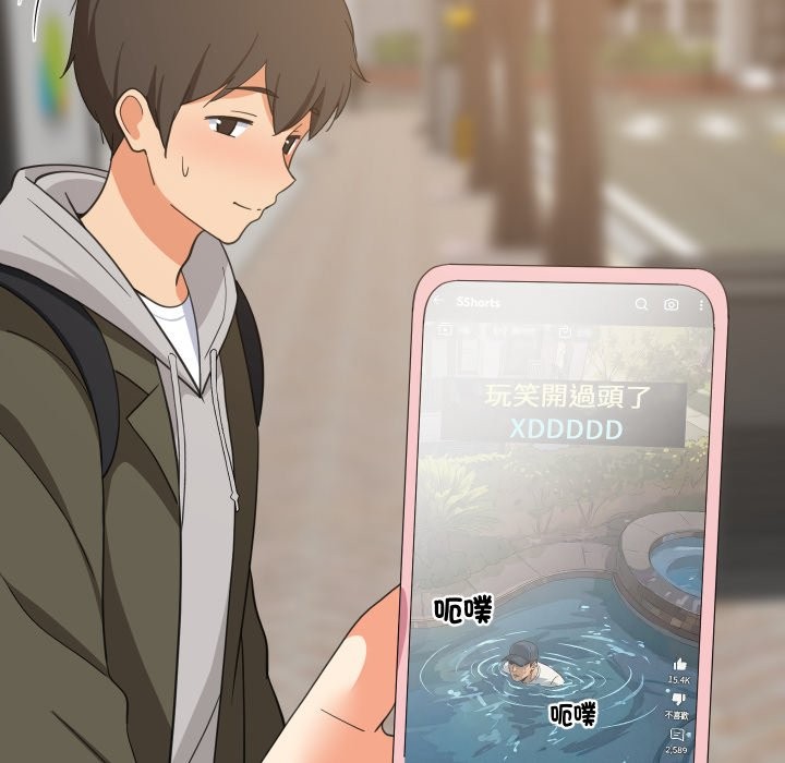 第84话