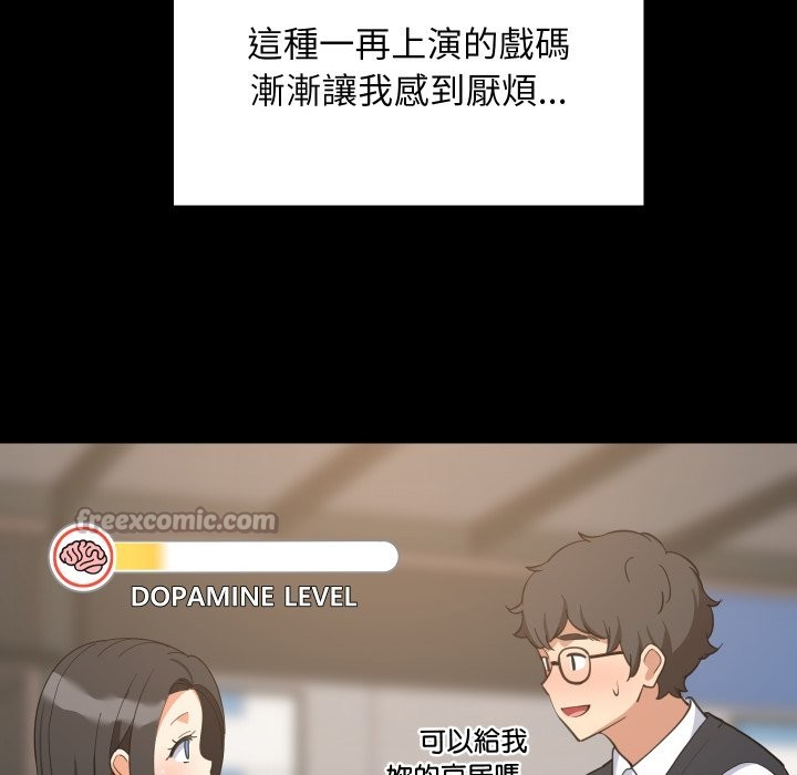 第84话