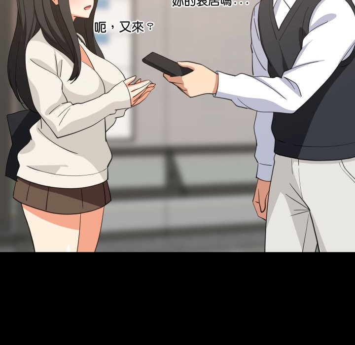 第84话