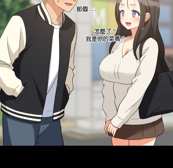 第84话