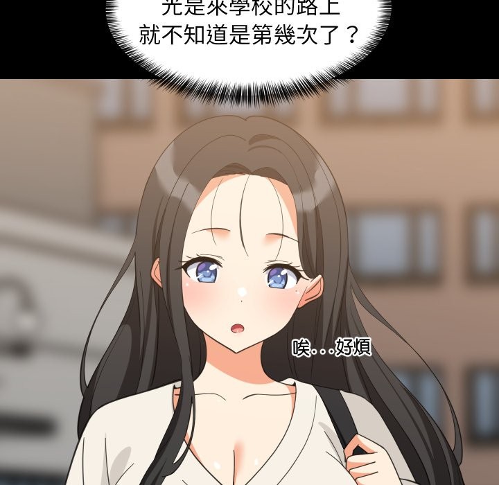 第84话