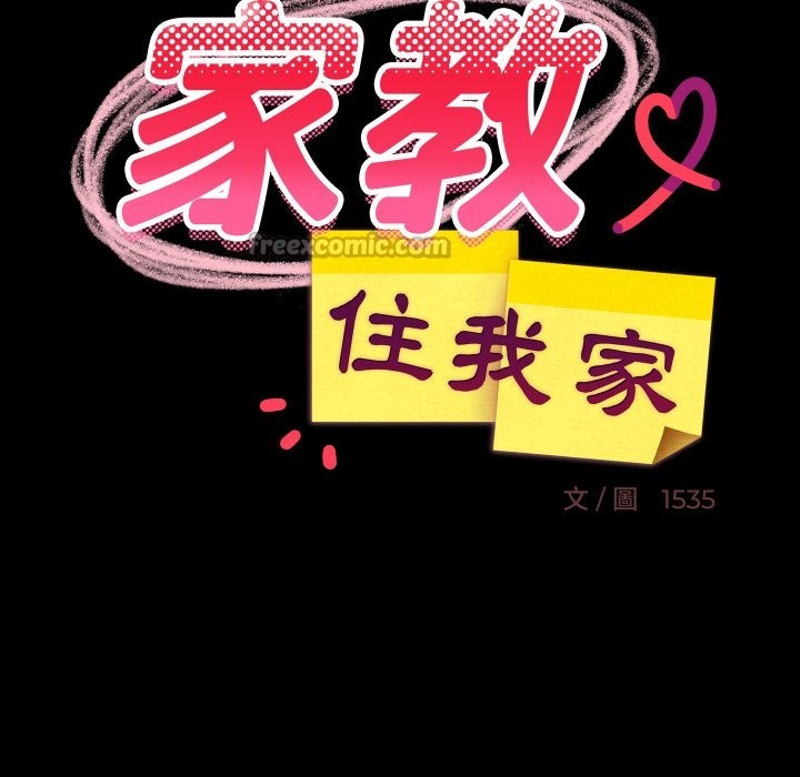 第84话