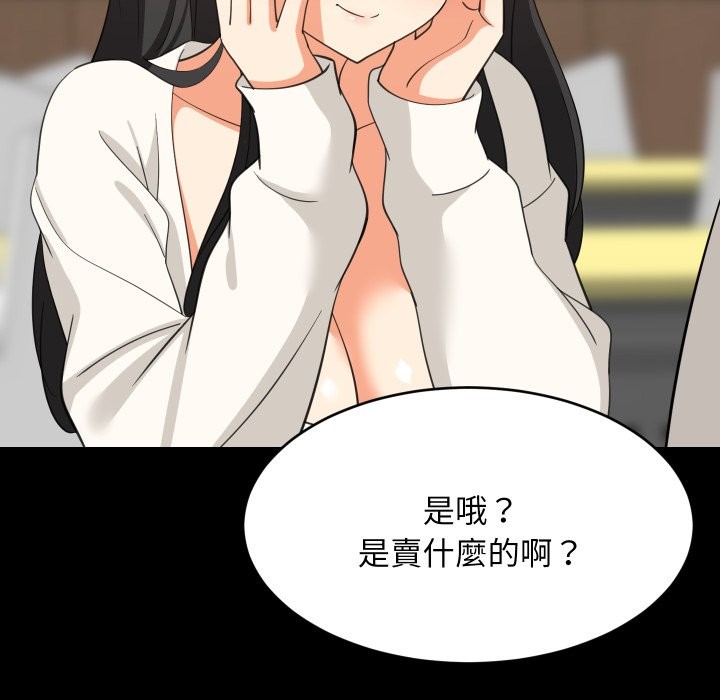 第84话