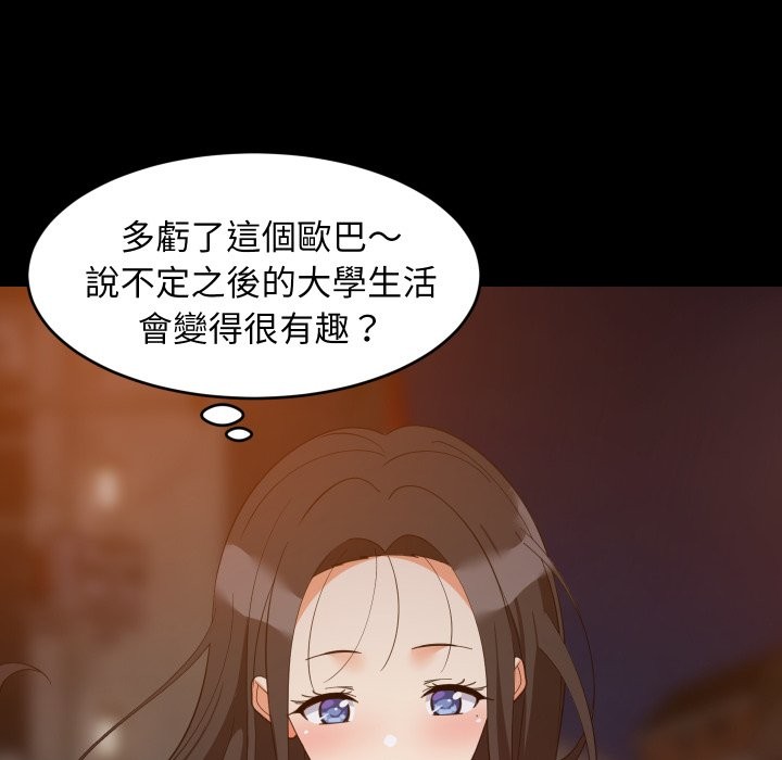 第84话