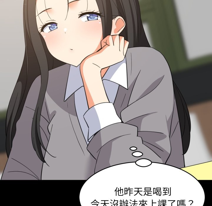 第84话