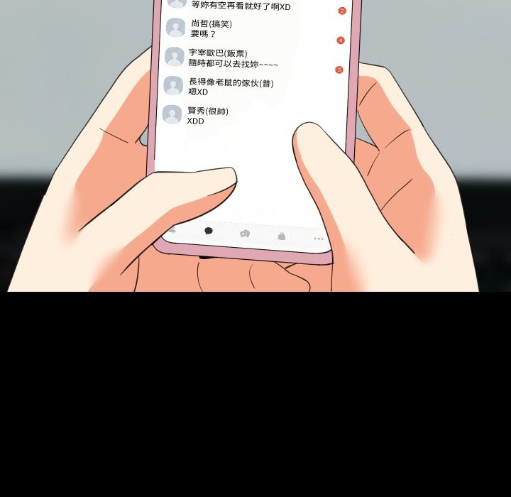 第84话
