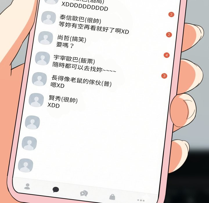 第84话