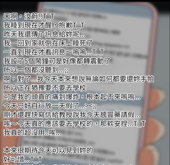 第84话