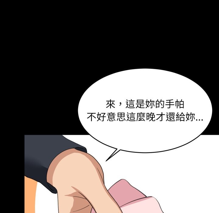 第84话