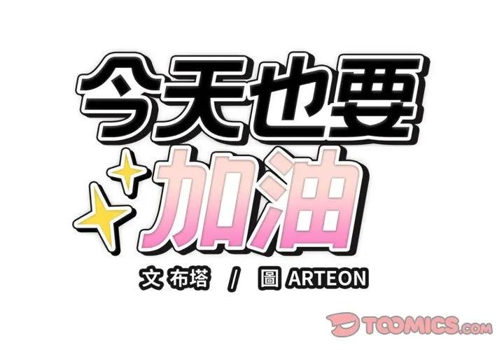 第30话