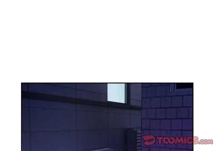 錯位的星辰 第32话 第3页