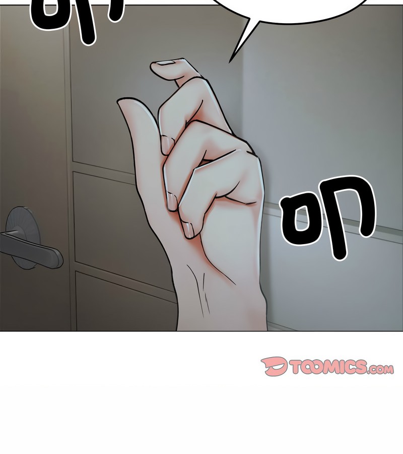 老婆捲款潛逃後 第8话 第2页