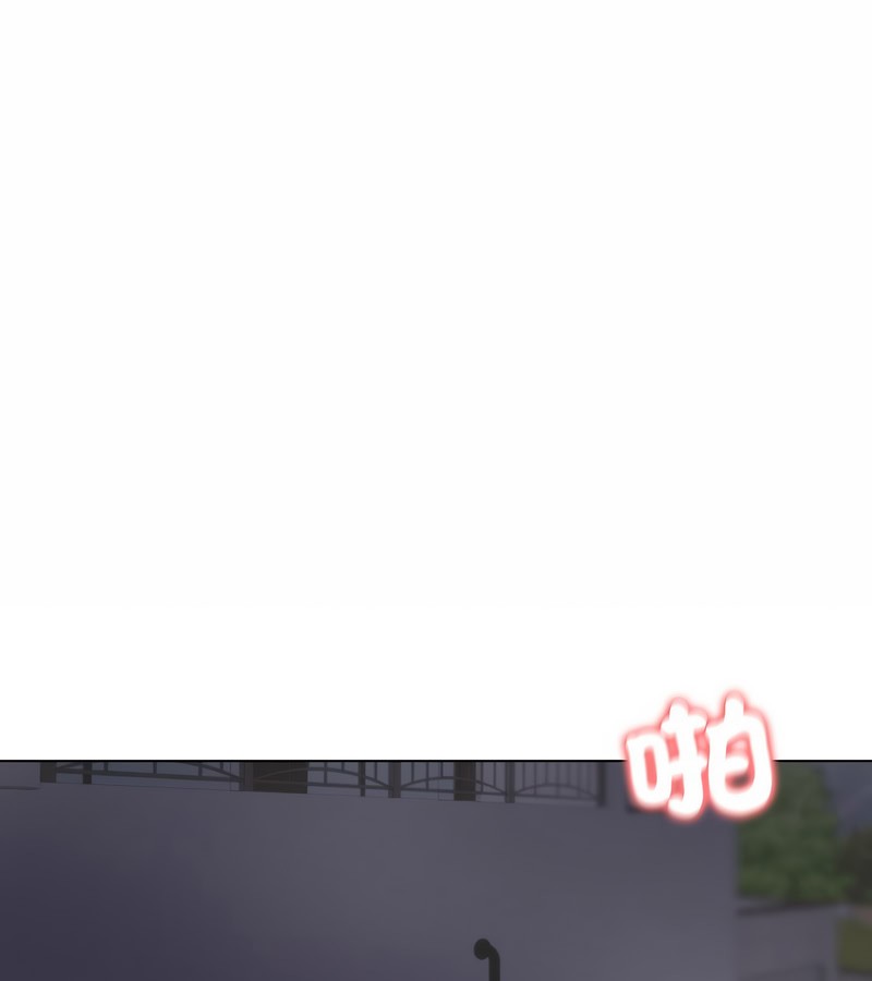 老婆捲款潛逃後 第33话 第1页