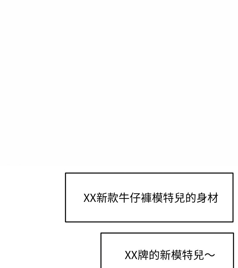 老婆捲款潛逃後 第34话 第1页