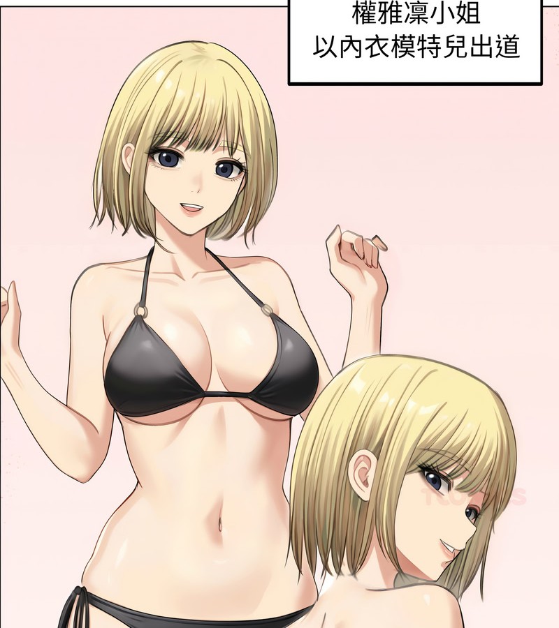 老婆捲款潛逃後 第46话 第2页
