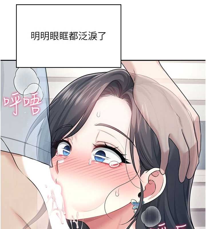 第52话-人家已经忍很久了