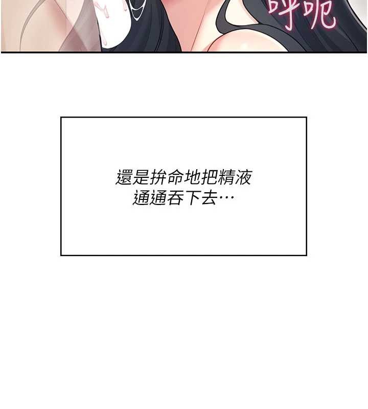 第52话-人家已经忍很久了