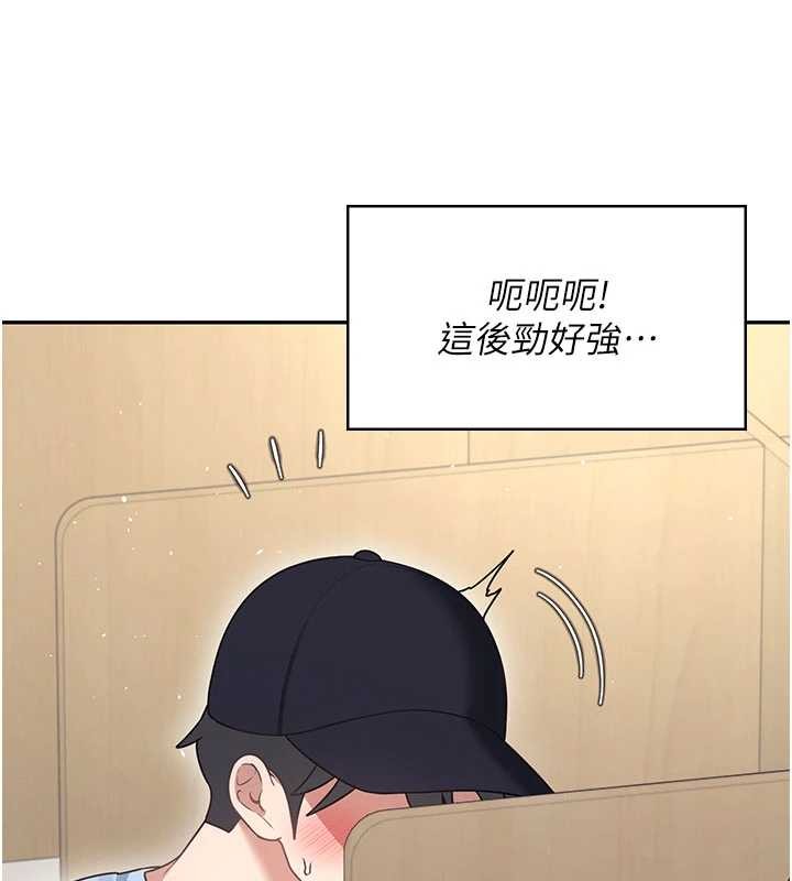 第52话-人家已经忍很久了