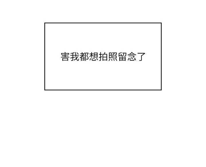 第52话-人家已经忍很久了