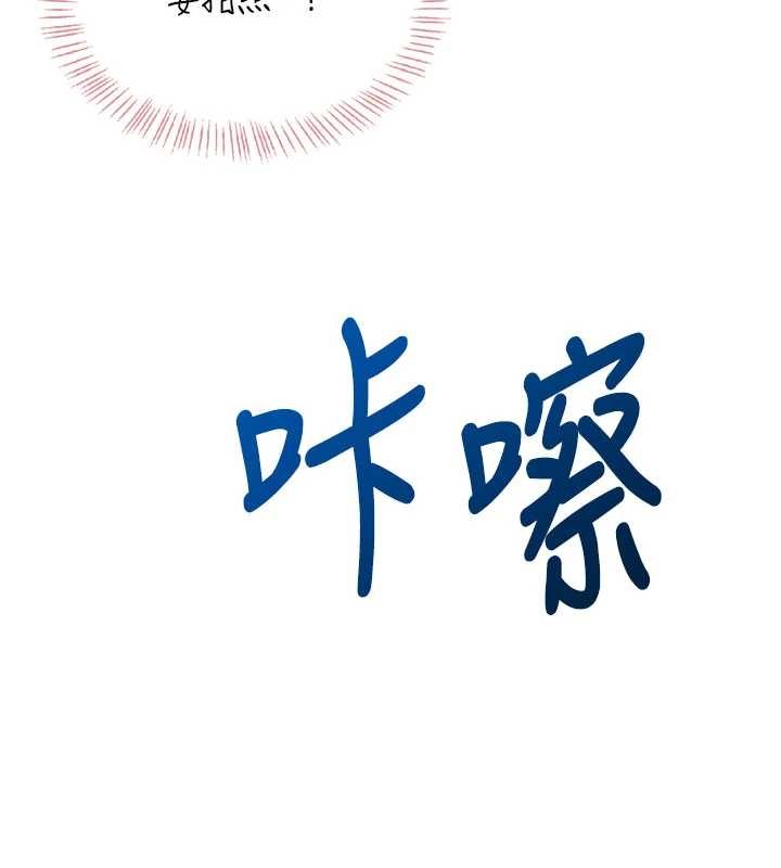 第52话-人家已经忍很久了