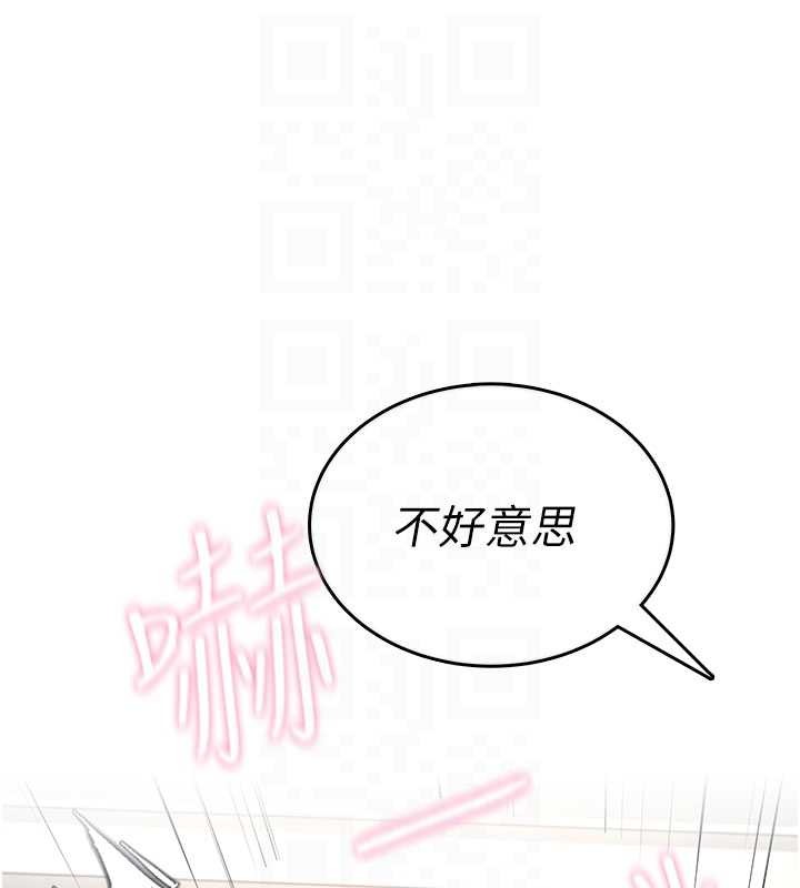 第52话-人家已经忍很久了