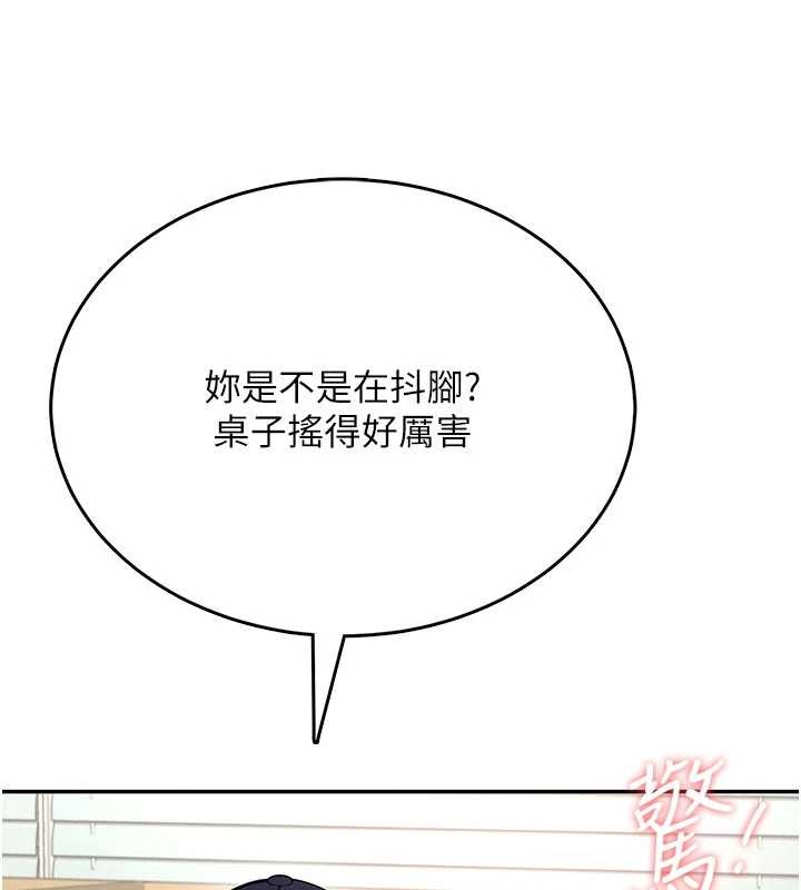 第52话-人家已经忍很久了