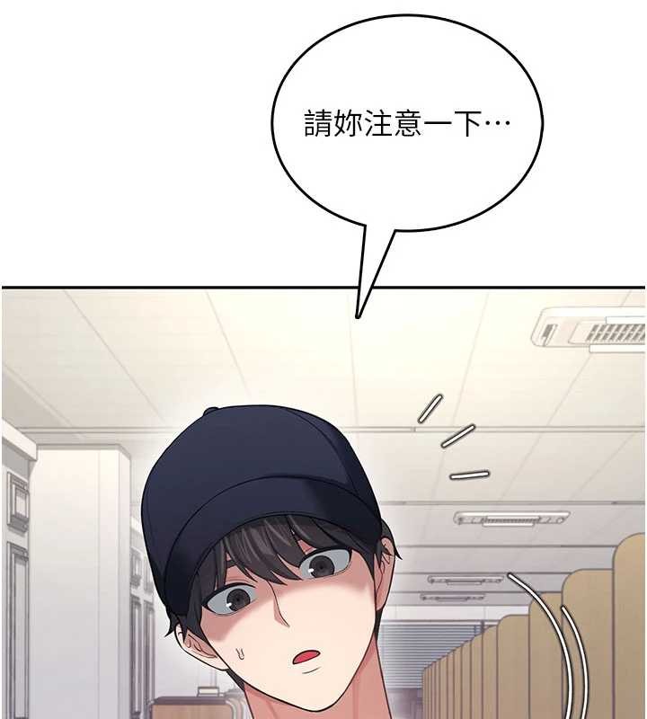第52话-人家已经忍很久了